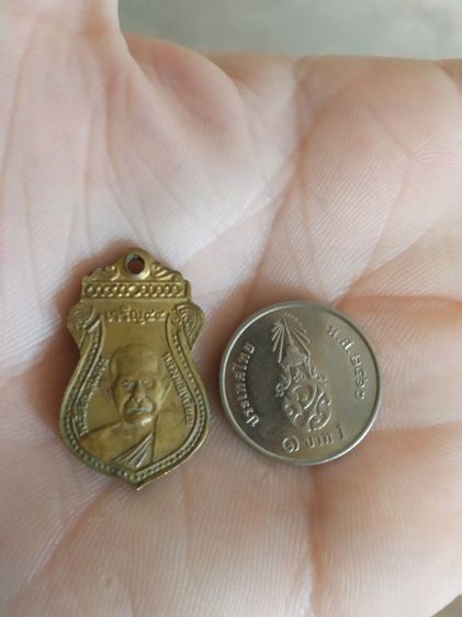 พระเนื้อทองเหลืองพิมพ์เล็ก(เหรียญพระอุปัชฌาย์(ยิ้ม)จันทโชติหลังพระหลวงพ่อเหรียญ(พระโศคนสมาจารย์)(เจริญ44)วัดหนองบัวจังหวัดกาญจนบุรี)พระบ้าน รูปที่ 6