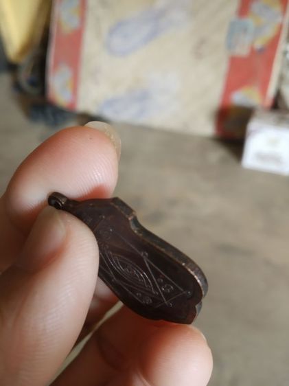 พระเหรียญเนื้อทองแดง(พระหลวงปู่ธีร์เขมจารี(รุ่นบารมีครบ8รอบ)วัดป่ามิ่งเมืองพัฒนาราม(จังหวัดขอนแก่นปี2549))พระบ้านพระเครื่องรางของมงคล รูปที่ 13