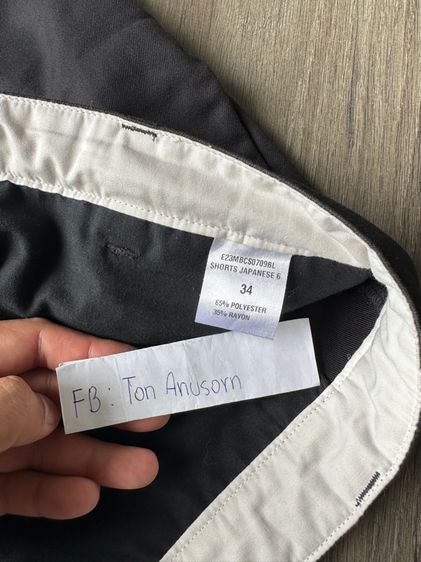 กางเกงขาสั้น Erawon รุ่น Japanese Vintage รูปที่ 4