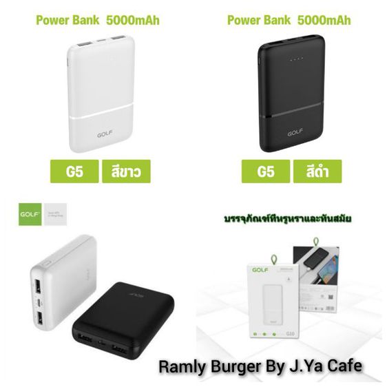 Power Bank มินิ พกพาสะดวก รูปที่ 5