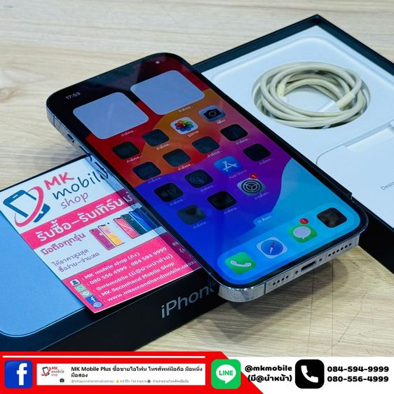 🔥 Iphone 13 Pro Max 128 GB สีฟ้า ศูนย์ไทย 🏆 สภาพงาม เบต้าแบต 85 🔌 อุปกรณ์แท้ ครบกล่อง 💰 เพียง 26990  รูปที่ 3