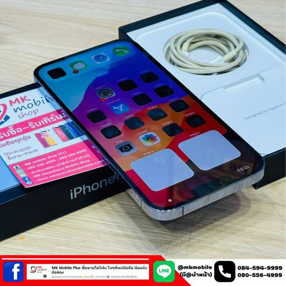 🔥 Iphone 13 Pro Max 128 GB สีฟ้า ศูนย์ไทย 🏆 สภาพงาม เบต้าแบต 85 🔌 อุปกรณ์แท้ ครบกล่อง 💰 เพียง 26990  รูปที่ 5