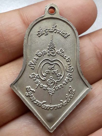 เหรียญท้าวเวสสุวรรณ วัดจุฬามณี รูปที่ 2