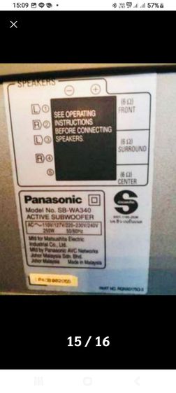  ชุดโฮมเธียเตอร์ Panasonic รูปที่ 3