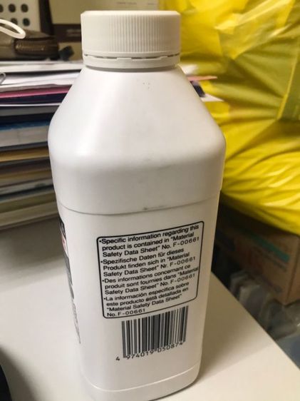 หมึกเครื่องถ่ายเอกสาร รูปที่ 4