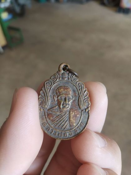พระเหรียญเนื้อทองแดงพิมพ์เสมา(พระรูปเหมือนพระหลวงพ่อฉลาดหลังยันต์(วัดบ้านป้อม)(จังหวัดสุโขทัย))พระบ้านพระเครื่องรางของมงคล รูปที่ 2