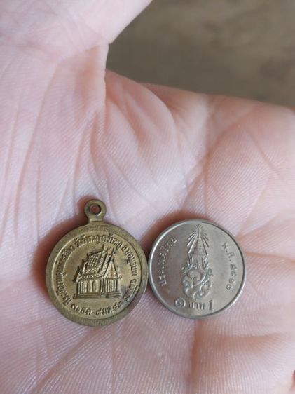 พระเหรียญเนื้อทองเหลืองพิมพ์เล็ก(พระหลวงพ่อเขียน(ธัมมรักขิโต)วัดวังตะกู(จังหวัดพิจิตรปี2543))พระบ้านพระเครื่องรางของมงคล รูปที่ 9