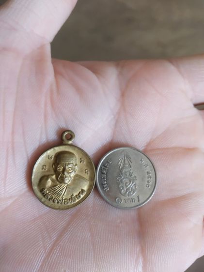 พระเหรียญเนื้อทองเหลืองพิมพ์เล็ก(พระรูปเหมือนพระหลวงพ่อเขียน(ธัมมรักขิโต)(วัดวังตะกู)(จังหวัดพิจิตรปี2543))พระบ้านพระเครื่องรางของมงคล รูปที่ 3