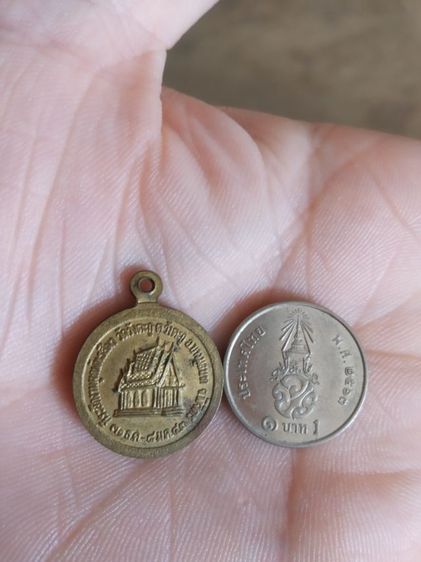 พระเหรียญเนื้อทองเหลืองพิมพ์เล็ก(พระรูปเหมือนพระหลวงพ่อเขียน(ธัมมรักขิโต)(วัดวังตะกู)(จังหวัดพิจิตรปี2543))พระบ้านพระเครื่องรางของมงคล รูปที่ 7