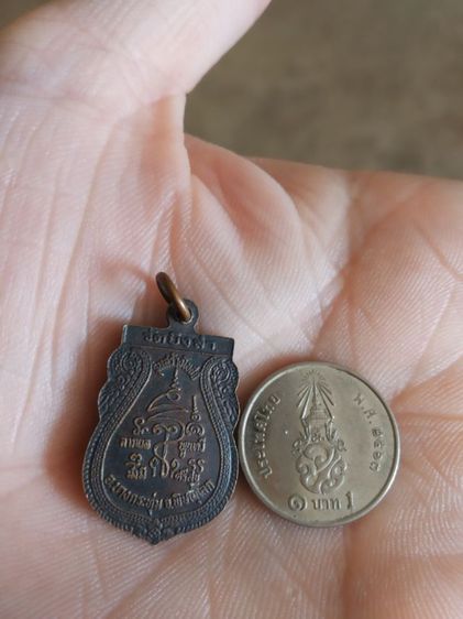 พระเนื้อทองแดงพิมพ์เล็ก(พระหลวงพ่อสงวนสุขกาโมวัดบึงลำ(จังหวัดพิษณุโลก)(รุ่นสร้างโบสถ์ลาภผล.พูนทวี.มั่งมี.ศรีสุข))พระบ้านพระเครื่องรางของมงคล รูปที่ 7