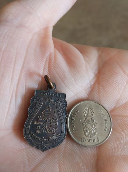 พระเนื้อทองแดงพิมพ์เล็ก(พระหลวงพ่อสงวนสุขกาโมวัดบึงลำ(จังหวัดพิษณุโลก)(รุ่นสร้างโบสถ์ลาภผล.พูนทวี.มั่งมี.ศรีสุข))พระบ้านพระเครื่องรางของมงคล รูปที่ 10