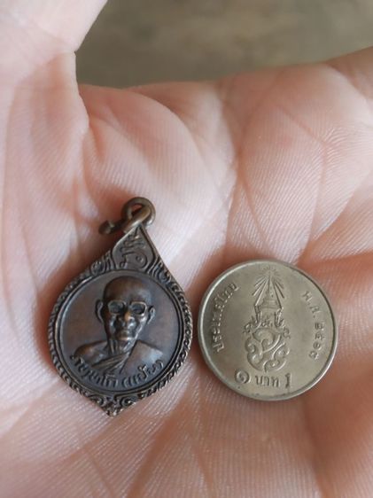 พระเหรียญเนื้อทองแดงพิมพ์เล็ก(พระสิงห์บูราจารย์(แป้น)หลังพัดยศวัดกระทุ่มปี่(จังหวัดสิงห์บุรี))พระบ้านพระเครื่องรางของมงคล รูปที่ 2