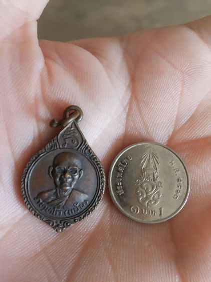 พระเหรียญเนื้อทองแดงพิมพ์เล็ก(พระสิงห์บูราจารย์(แป้น)หลังพัดยศวัดกระทุ่มปี่(จังหวัดสิงห์บุรี))พระบ้านพระเครื่องรางของมงคล รูปที่ 4