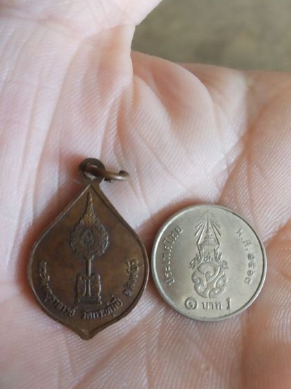 พระเหรียญเนื้อทองแดงพิมพ์เล็ก(พระสิงห์บูราจารย์(แป้น)หลังพัดยศวัดกระทุ่มปี่(จังหวัดสิงห์บุรี))พระบ้านพระเครื่องรางของมงคล รูปที่ 6