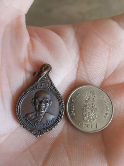 พระเหรียญเนื้อทองแดงพิมพ์เล็ก(พระสิงห์บูราจารย์(แป้น)หลังพัดยศวัดกระทุ่มปี่(จังหวัดสิงห์บุรี))พระบ้านพระเครื่องรางของมงคล รูปที่ 3