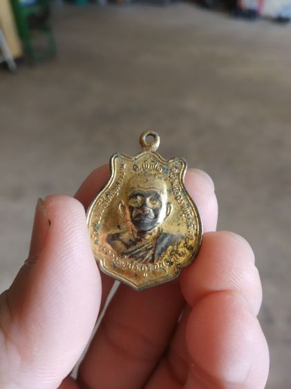 พระเหรียญเนื้อกะไหล่ทอง(พระหลวงพ่อประยูร(อนุตตโร)หลังพระพุทธทีปังกรวัดหนองปรือใหญ่พลายงาม(จังหวัดราชบุรีปี2528))พระบ้านพระเครื่องรางของมงคล รูปที่ 6