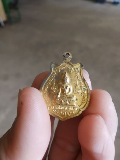 พระเหรียญเนื้อกะไหล่ทอง(พระหลวงพ่อประยูร(อนุตตโร)หลังพระพุทธทีปังกรวัดหนองปรือใหญ่พลายงาม(จังหวัดราชบุรีปี2528))พระบ้านพระเครื่องรางของมงคล รูปที่ 4