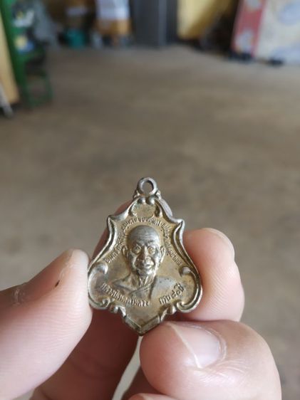 พระเหรียญ(พระหลวงปู่เมตตาหลวงวัดเทพปุณณาราม(จังหวัดนครราชสีมา)(รุ่น80ปี))พระบ้านพระเครื่องรางของมงคล รูปที่ 2