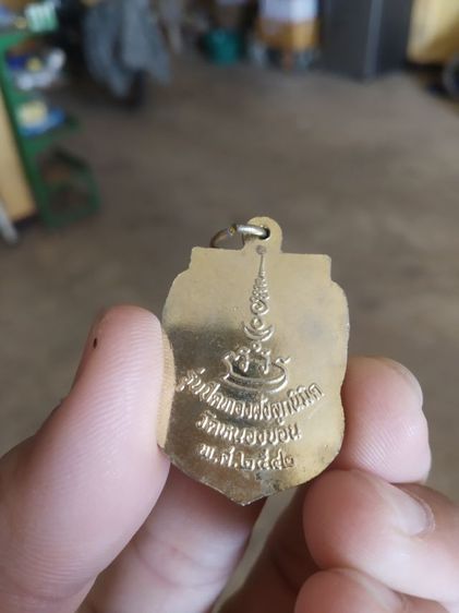 พระเหรียญเนื้อกะไหล่ทอง(พระครูขันคีรีวินัยคุณวัดหนองขอน(จังหวัดประจวบคีรีขันธ์ปี2542))พระบ้านพระเครื่องรางของมงคล รูปที่ 6