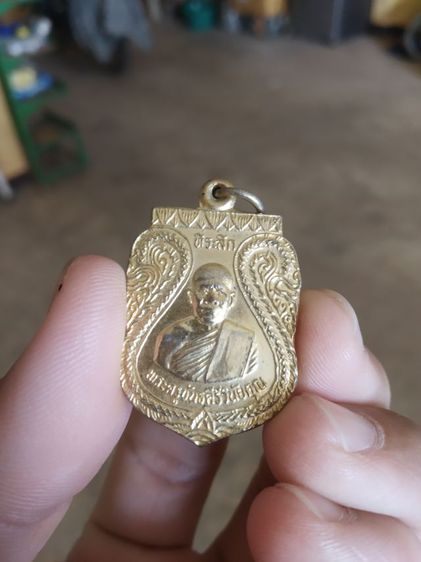 พระเหรียญเนื้อกะไหล่ทอง(พระครูขันคีรีวินัยคุณวัดหนองขอน(จังหวัดประจวบคีรีขันธ์ปี2542))พระบ้านพระเครื่องรางของมงคล รูปที่ 2