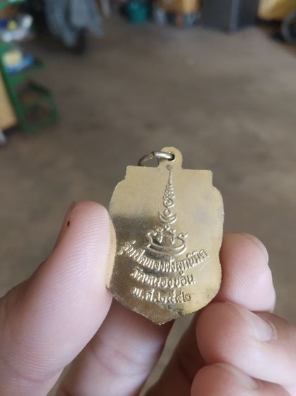 พระเหรียญเนื้อกะไหล่ทอง(พระครูขันคีรีวินัยคุณวัดหนองขอน(จังหวัดประจวบคีรีขันธ์ปี2542))พระบ้านพระเครื่องรางของมงคล รูปที่ 10