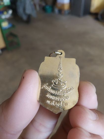 พระเหรียญเนื้อกะไหล่ทอง(พระครูขันคีรีวินัยคุณวัดหนองขอน(จังหวัดประจวบคีรีขันธ์ปี2542))พระบ้านพระเครื่องรางของมงคล รูปที่ 5