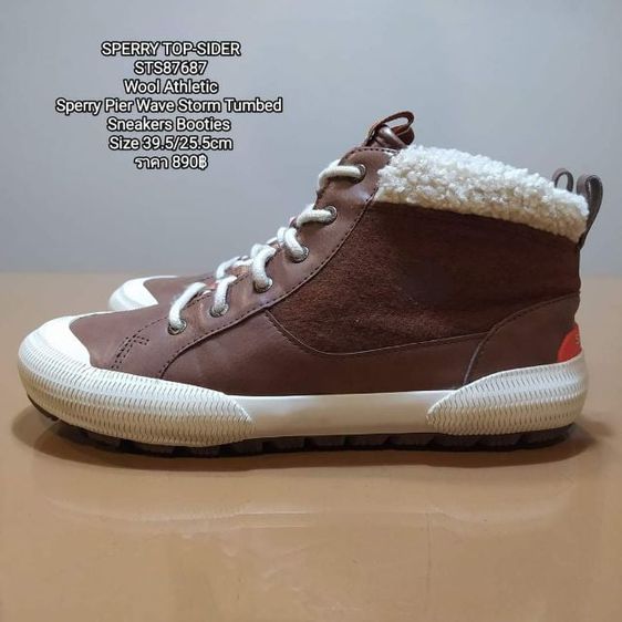 SPERRY TOP-SIDER
Wool Athletic Sperry Pier Wave Storm Tumbed Sneakers Booties
(STS87687)
 Size 39.5 ยาว 25.5cm
ราคา 890฿