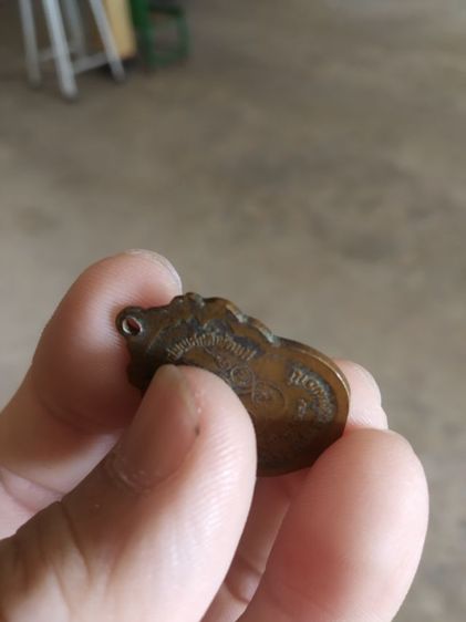 พระเหรียญเนื้อทองแดง(พระรูปเหมือนพระครูปทุมสิริธรรม(เล็ก)วัดบางเดื่อ(งานฉลองสมณศักดิ์พัดยศ)(จังหวัดปทุมธานีปี2527))พระเครื่องรางของมงคล รูปที่ 11