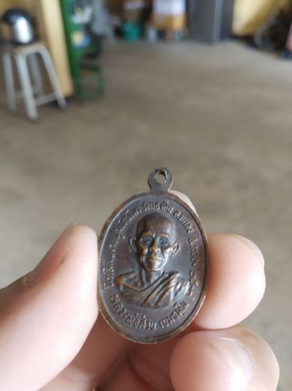 พระเหรียญ(พระหลวงพ่อสมชายธิตวิริโย(วัดเขาสุกิม)หลังพระหลวงพ่อส่วนเขมธัมโม(วัดกองดิน)(งานผูกพัทธสีมา)(จังหวัดระยองปี2533))พระเครืองรางของมงคล รูปที่ 6