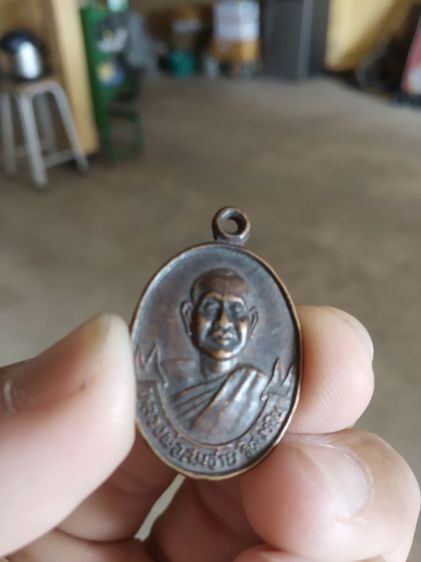 พระเหรียญ(พระหลวงพ่อสมชายธิตวิริโย(วัดเขาสุกิม)หลังพระหลวงพ่อส่วนเขมธัมโม(วัดกองดิน)(งานผูกพัทธสีมา)(จังหวัดระยองปี2533))พระเครืองรางของมงคล รูปที่ 7