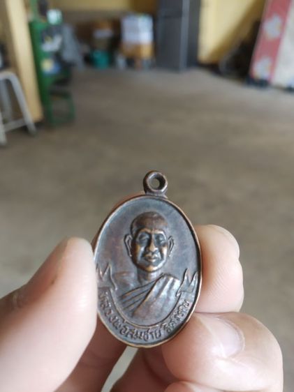 พระเหรียญ(พระหลวงพ่อสมชายธิตวิริโย(วัดเขาสุกิม)หลังพระหลวงพ่อส่วนเขมธัมโม(วัดกองดิน)(งานผูกพัทธสีมา)(จังหวัดระยองปี2533))พระเครืองรางของมงคล รูปที่ 4