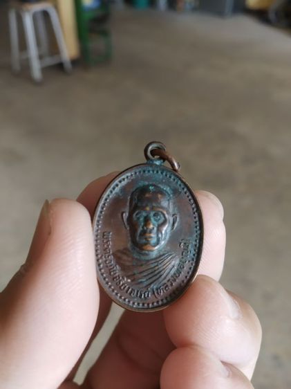 พระเหรียญ(พระครูอภัยจริยยาจารย์(พระหลวงพ่อบุญมี)หลังพระเทพวรคุณวัดท่ามะนาว(จังหวัดลพบุรีปี2532))พระบ้านพระเครื่องรางของมงคล รูปที่ 8