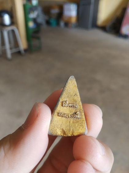 พระรูปหล่อแบบโบราณ(พระพุทธอนันตชินวัดไทรงามธรรมธาราราม(รุ่น80ปี)(จังหวัดสุพรรณบุรี))พระบ้านพระเครื่องรางของมงคล รูปที่ 2