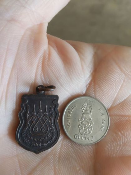 พระเหรียญเนื้อทองแดงพิมพ์เล็ก(พระรูปเหมือนพระหลวงพ่อเสงี่ยมหลังยันต์(วัดสระปทุม)(จังหวัดพิจิตรปี2548))พระบ้านพระเครื่องรางของมงคล รูปที่ 7