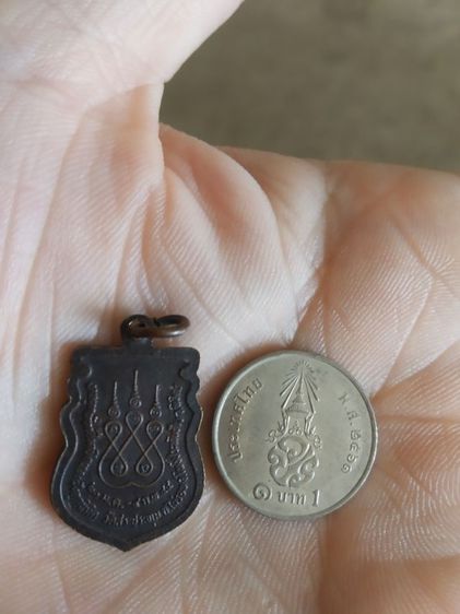 พระเหรียญเนื้อทองแดงพิมพ์เล็ก(พระรูปเหมือนพระหลวงพ่อเสงี่ยมหลังยันต์(วัดสระปทุม)(จังหวัดพิจิตรปี2548))พระบ้านพระเครื่องรางของมงคล รูปที่ 8