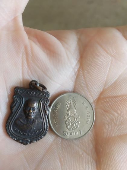 พระเหรียญเนื้อทองแดงพิมพ์เล็ก(พระรูปเหมือนพระหลวงพ่อเสงี่ยมหลังยันต์(วัดสระปทุม)(จังหวัดพิจิตรปี2548))พระบ้านพระเครื่องรางของมงคล รูปที่ 2