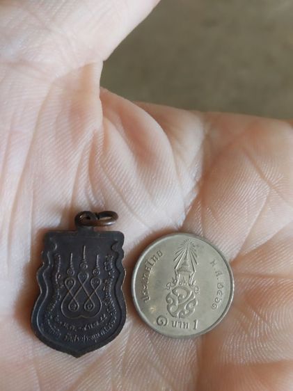 พระเหรียญเนื้อทองแดงพิมพ์เล็ก(พระรูปเหมือนพระหลวงพ่อเสงี่ยมหลังยันต์(วัดสระปทุม)(จังหวัดพิจิตรปี2548))พระบ้านพระเครื่องรางของมงคล รูปที่ 12