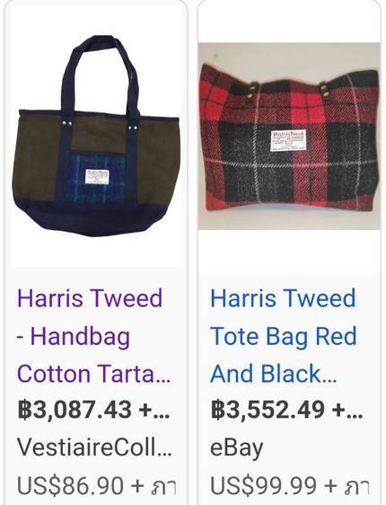 Harris Tweed Tote Bag 
สีเขียวมะกอก-เทา-ดำ
ผ้าTweedหลากสี รูปที่ 5