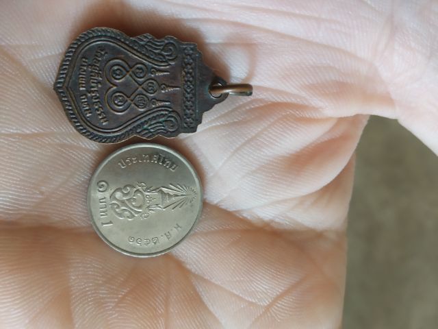 พระเหรียญพิมพ์เล็ก(พระหลวงปู่รอด(สุภรโจ)วัดอยู่ดีบำรุงธรรมหรือวัดออเงิน(จังหวัดกรุงเทพมหานคร))พระบ้านพระเครื่องรางของมงคล รูปที่ 17