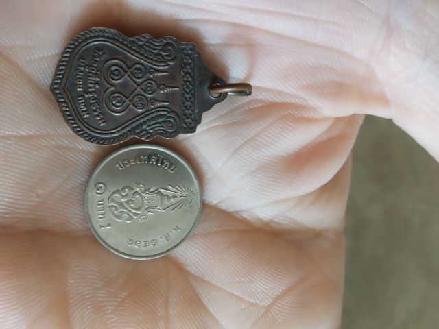 พระเหรียญพิมพ์เล็ก(พระหลวงปู่รอด(สุภรโจ)วัดอยู่ดีบำรุงธรรมหรือวัดออเงิน(จังหวัดกรุงเทพมหานคร))พระบ้านพระเครื่องรางของมงคล รูปที่ 6