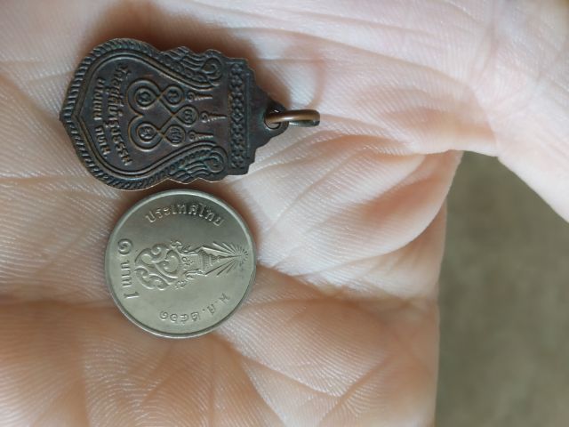 พระเหรียญพิมพ์เล็ก(พระหลวงปู่รอด(สุภรโจ)วัดอยู่ดีบำรุงธรรมหรือวัดออเงิน(จังหวัดกรุงเทพมหานคร))พระบ้านพระเครื่องรางของมงคล รูปที่ 2