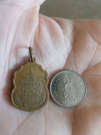 พระเหรียญเนื้อทองแดงพิมพ์ใบเสมาพิมพ์เล็ก(พระรูปเหมือนพระหลวงพ่อพวยองคมุนี(วัดหัวลำภู)(จังหวัดนครศรีธรรมราช))พระบ้านพระเครื่องรางของมงคล รูปที่ 8