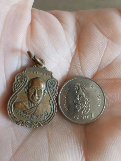 พระเหรียญเนื้อทองแดงพิมพ์ใบเสมาพิมพ์เล็ก(พระรูปเหมือนพระหลวงพ่อพวยองคมุนี(วัดหัวลำภู)(จังหวัดนครศรีธรรมราช))พระบ้านพระเครื่องรางของมงคล รูปที่ 2