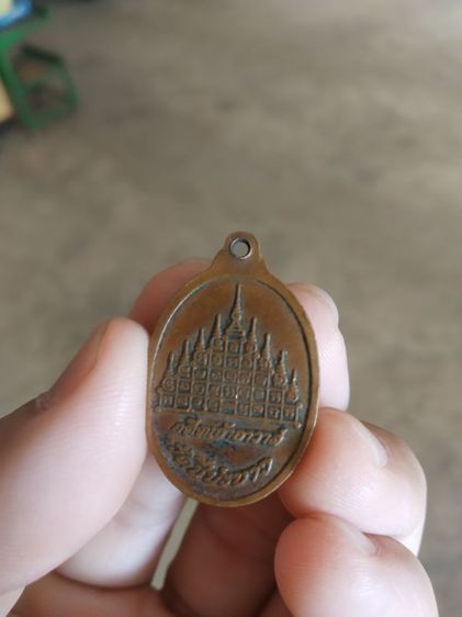 พระเหรียญเนื้อทองแดงรูปทรงไข่(พระหลวงพ่ออ่ำ(ชินบุตร)วัดชีปะขาวหลังยันต์เก้ายอด(อดีตเจ้าอาวาส)(จังหวัดสุพรรณบุรี))พระบ้านพระเครื่องรางของมงคล รูปที่ 11