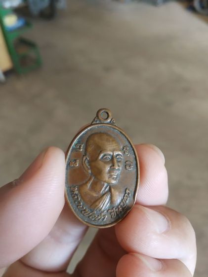 พระเหรียญเนื้อทองแดงรูปทรงไข่(พระหลวงพ่ออ่ำ(ชินบุตร)วัดชีปะขาวหลังยันต์เก้ายอด(อดีตเจ้าอาวาส)(จังหวัดสุพรรณบุรี))พระบ้านพระเครื่องรางของมงคล รูปที่ 6