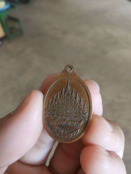 พระเหรียญเนื้อทองแดงรูปทรงไข่(พระหลวงพ่ออ่ำ(ชินบุตร)วัดชีปะขาวหลังยันต์เก้ายอด(อดีตเจ้าอาวาส)(จังหวัดสุพรรณบุรี))พระบ้านพระเครื่องรางของมงคล รูปที่ 8