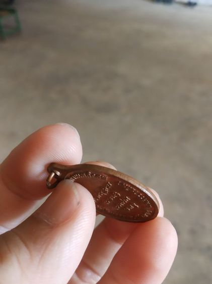 พระเหรียญเนื้อทองแดง(พระหลวงพ่อทองพูนพระครูเชตวันวิบูลย์กิจวัดป่าหวาย(จังหวัดนครราชสีมา))พระบ้านพระเครื่องรางของมงคล รูปที่ 16