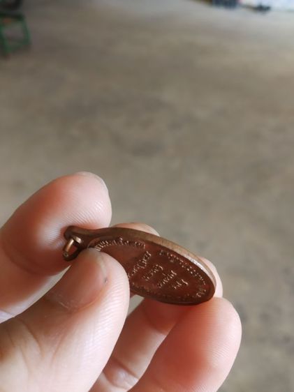 พระเหรียญเนื้อทองแดง(พระหลวงพ่อทองพูนพระครูเชตวันวิบูลย์กิจวัดป่าหวาย(จังหวัดนครราชสีมา))พระบ้านพระเครื่องรางของมงคล รูปที่ 15