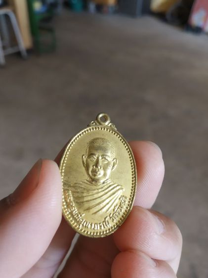 พระเหรียญเนื้อกะไหล่ทอง(พระครูมณีคณาภรณ์วัดริ้วหว้า(จังหวัดอ่างทอง))พระบ้านพระเครื่องรางของมงคล รูปที่ 2