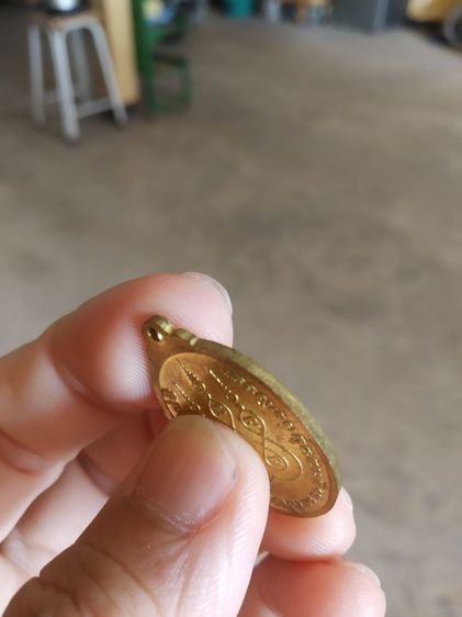 พระเหรียญเนื้อกะไหล่ทอง(พระครูมณีคณาภรณ์วัดริ้วหว้า(จังหวัดอ่างทอง))พระบ้านพระเครื่องรางของมงคล รูปที่ 13